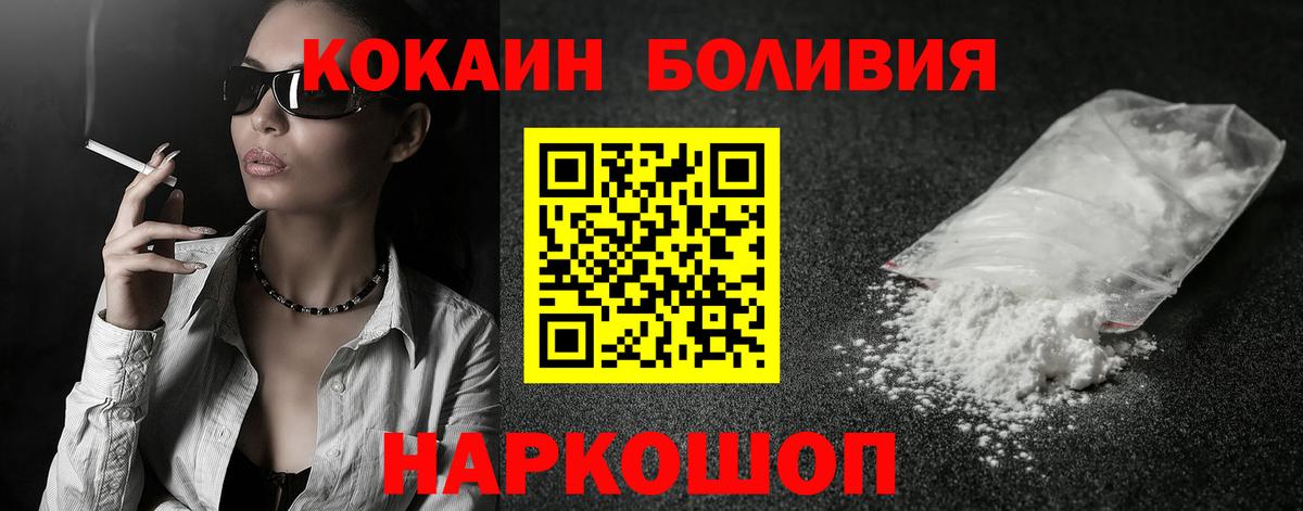 купить  цена  COCAIN  COCAIN Columbia  Барабинск  Вход с VPN  КОКАИН Перу 