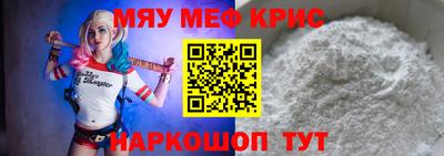 COCAINE Бузулук