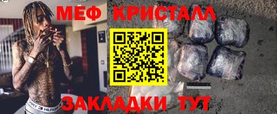 COCAINE Бузулук