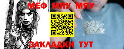 COCAINE Бузулук