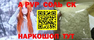 COCAINE Бузулук