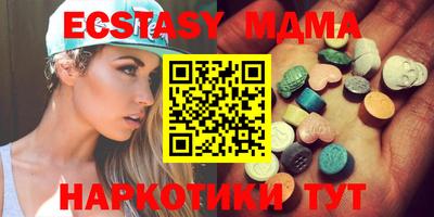 COCAINE Бузулук