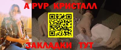 COCAINE Бузулук