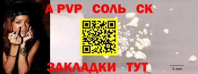 COCAINE Бузулук