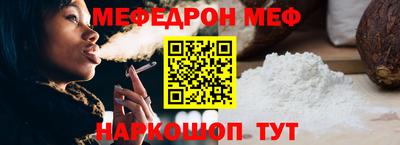 COCAINE Бузулук