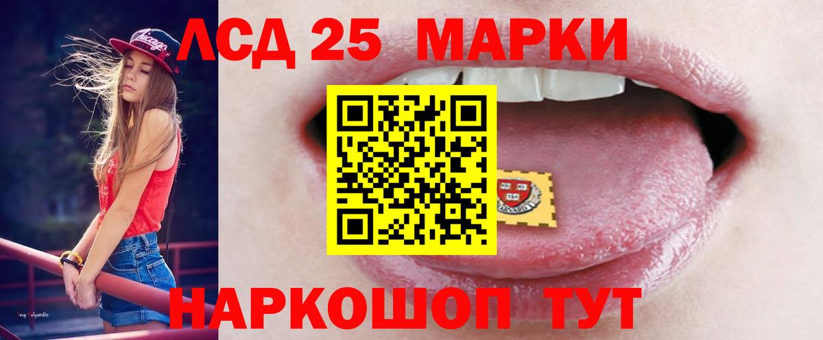 ЛСД экстази ecstasy Барабинск