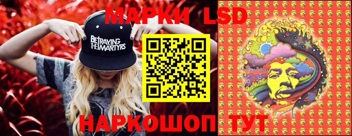 Марки NBOMe  Марки 25I-NBOMe 1,8мг  Барабинск  Вход с VPN  Марки 25I-NBOMe 1,8мг 