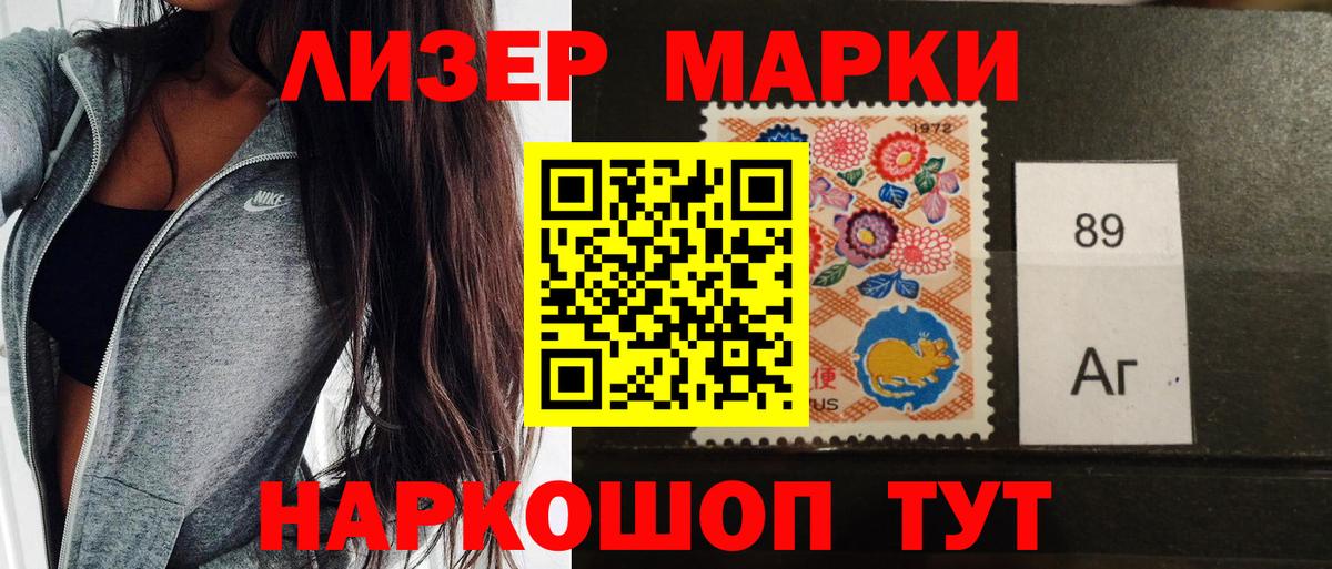 МЕТАМФЕТАМИН Барабинск