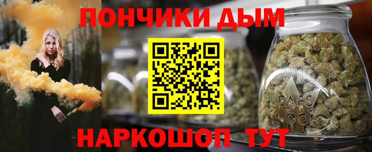 МАРИХУАНА индика  Вход с VPN  МАРИХУАНА марихуана  Барабинск  Конопля гибрид 